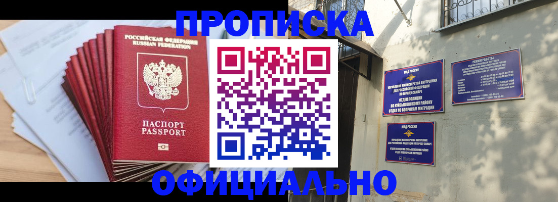 временная регистрация для всех в Питкяранте