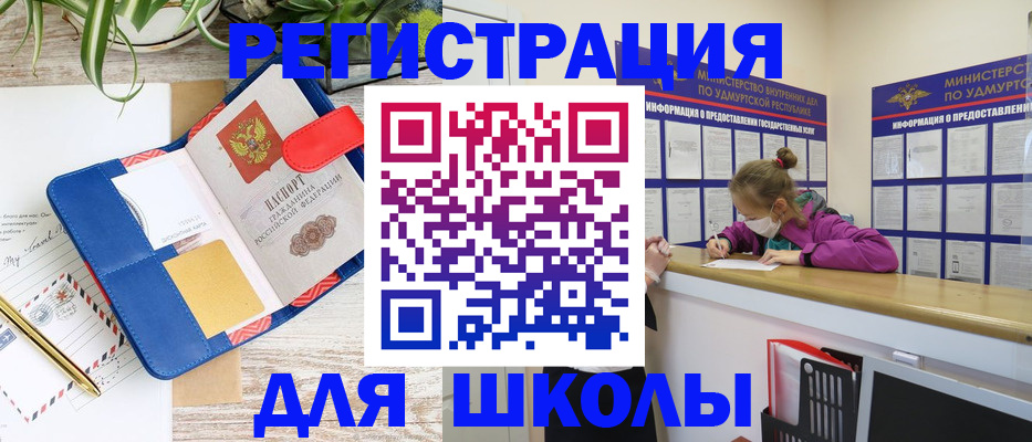 временная прописка в Питкяранте