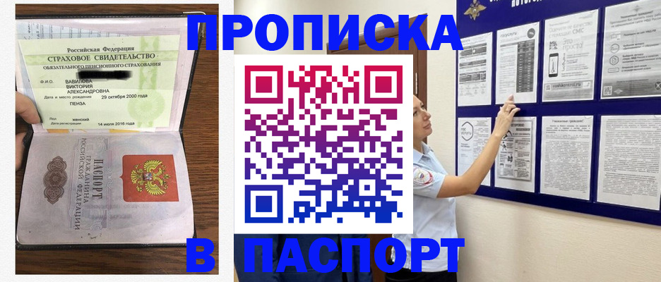 регистрация для школы в Питкяранте