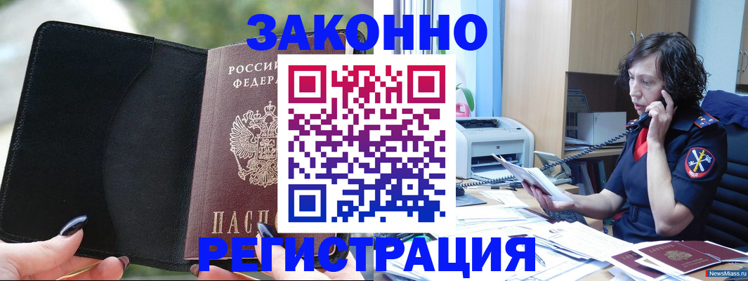 регистрация для школы в Питкяранте